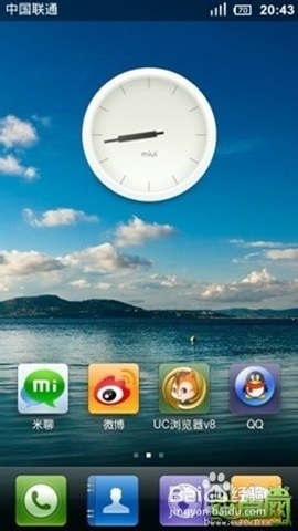 安卓超等省电能力 9小时仅耗电2%