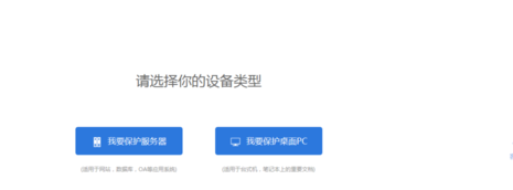 服务器备份方法有哪些