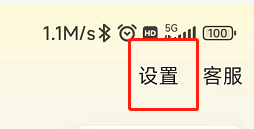 如何清除美团APP的历史行为