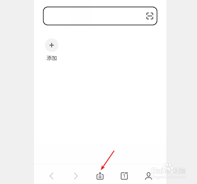 魅族手机浏览器怎么修改搜索引擎