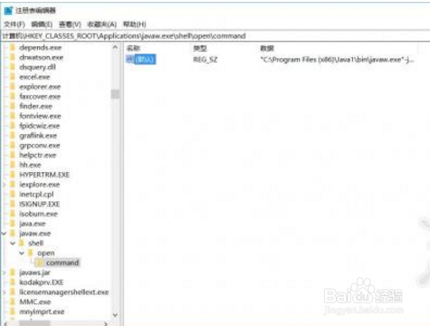 怪物猎人Onlinewin10打不开配装器怎么办