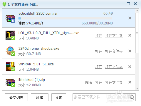 电脑小技巧大全：[2]安装软件