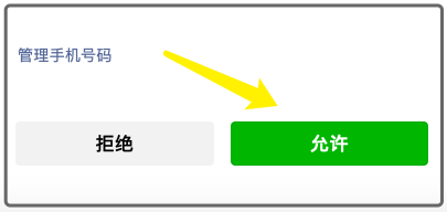话费怎么退款