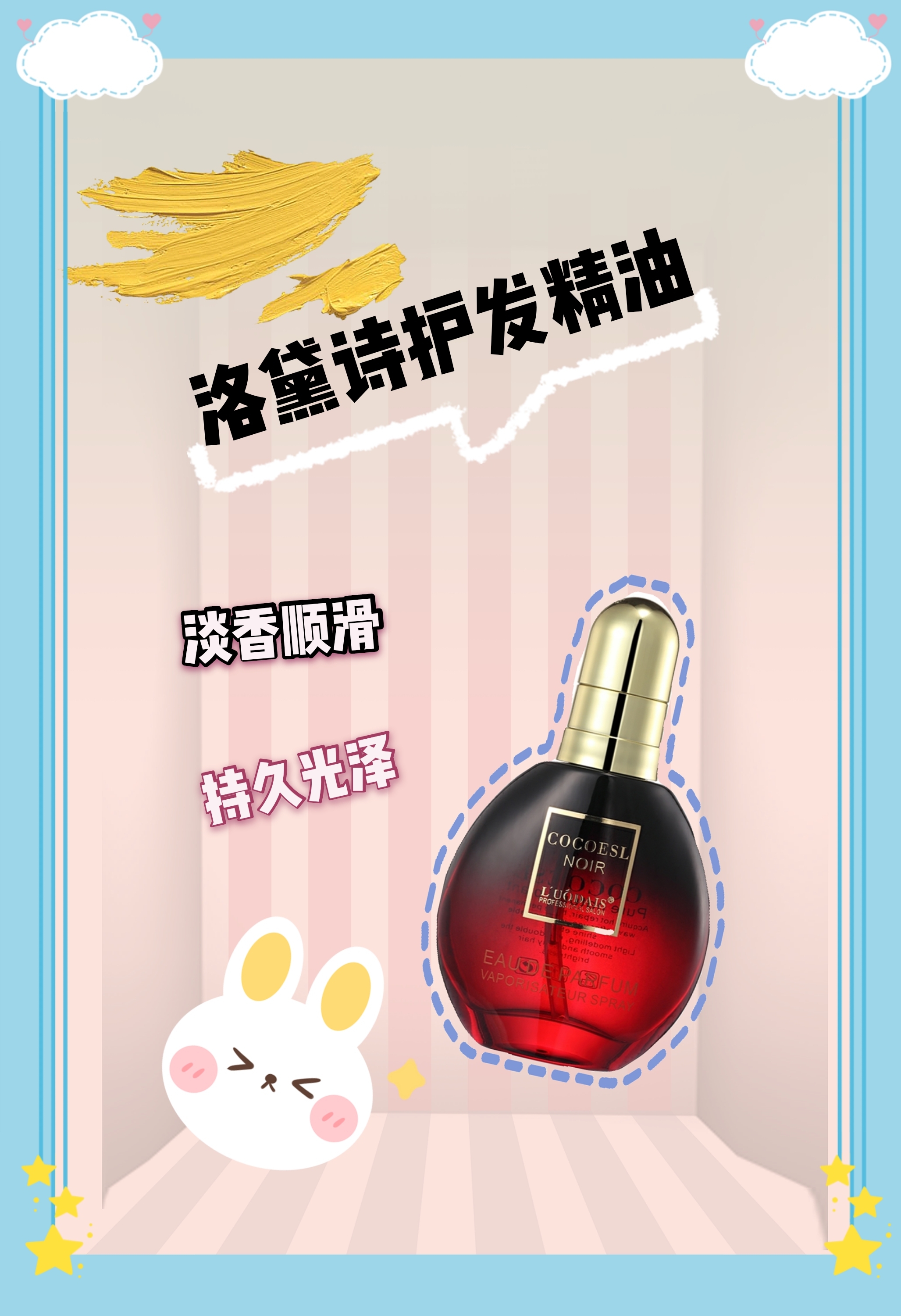 三款护理卷发神器，每天保持卷翘弧度