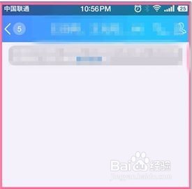 如何发送AA收款