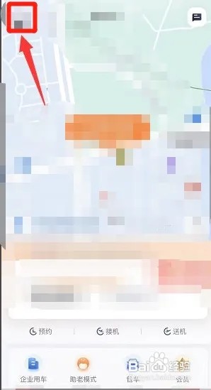 T3出行怎么查看钱包余额明细?