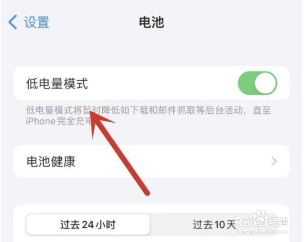 苹果12充不进去电怎么办