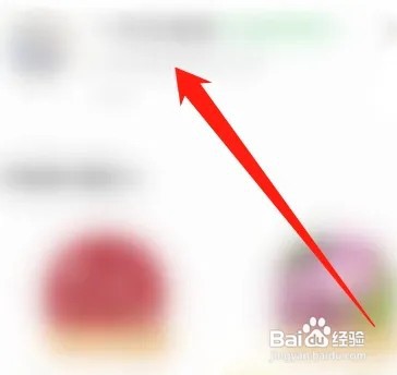 闲鱼怎么把用户加入黑名单?