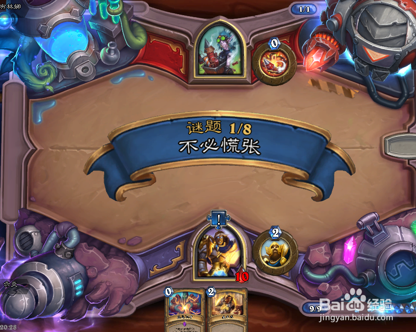 砰砰计划冒险攻略生存篇