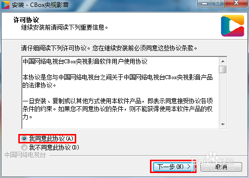 世界杯直播频道有哪些 那些台直播巴西世界杯