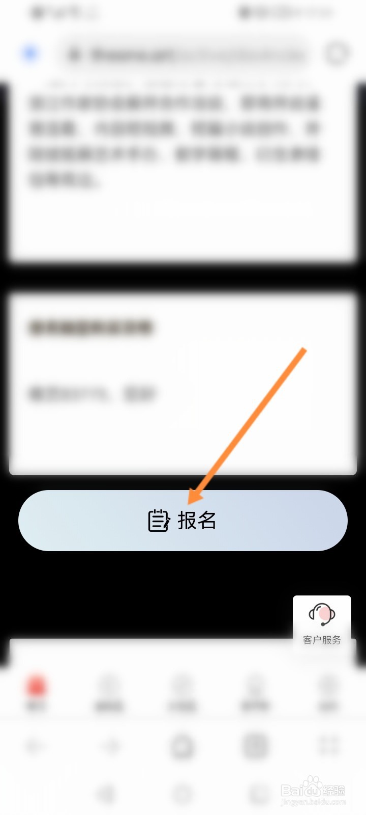 唯一艺术怎么抽签