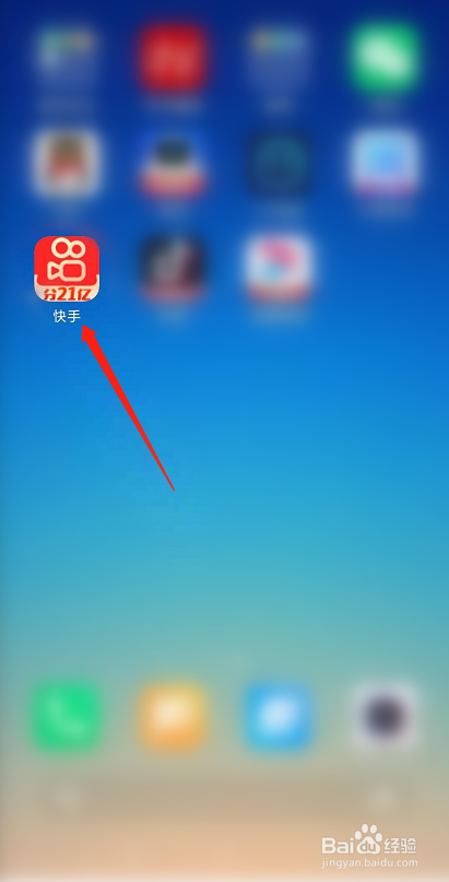 快手怎么设置不把我的收藏展示给别人