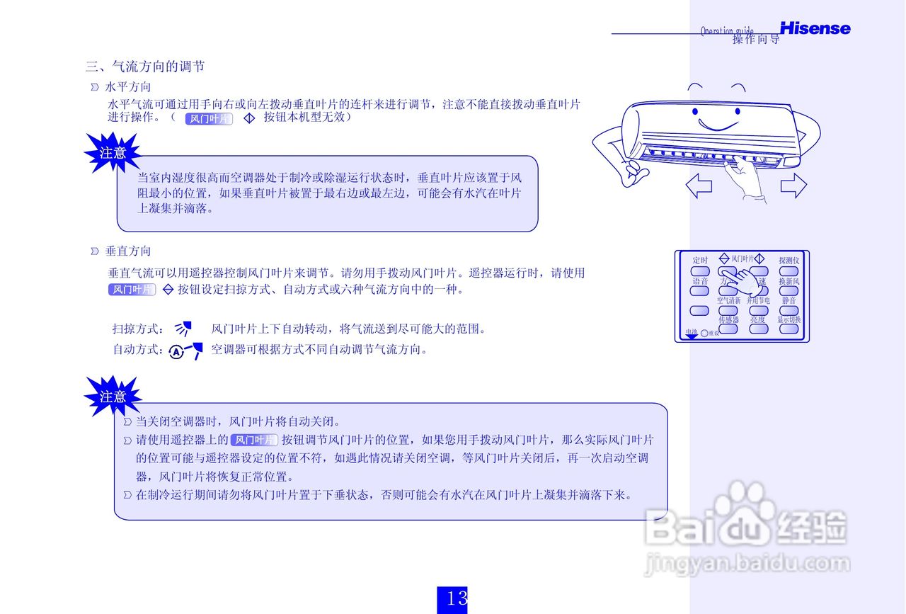 海信分体热泵型挂壁式变频房间空调器KFR-28GW/88FZBp:[2]
