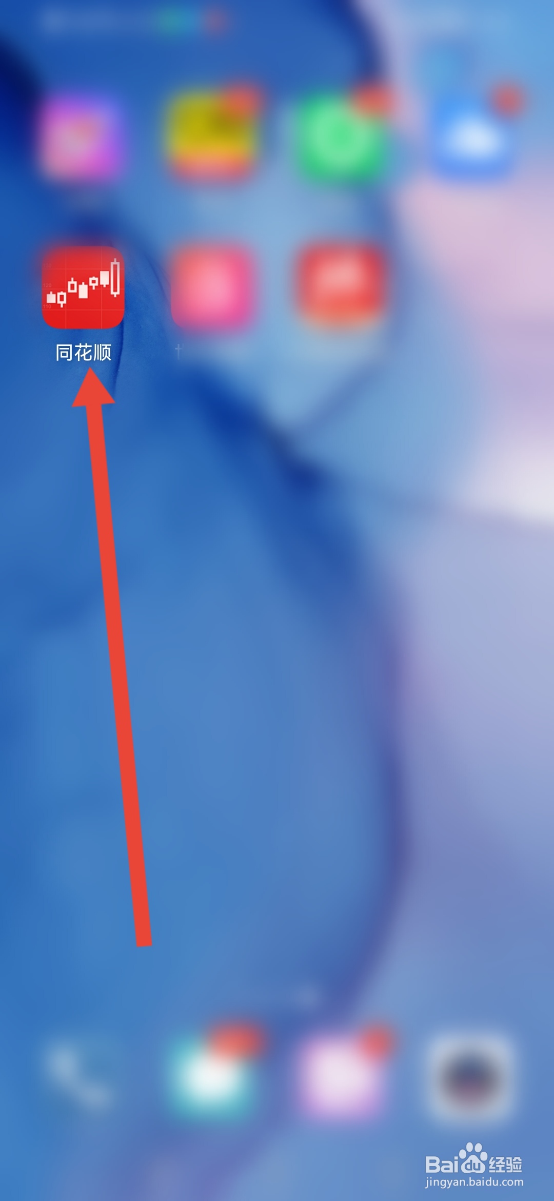 同花顺，基金攻略怎么查询