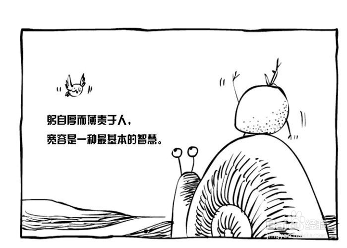 夫妻之间相处你要知道的事