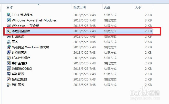 win7两台电脑如何共享文件