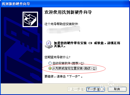 如何安装针式打印机