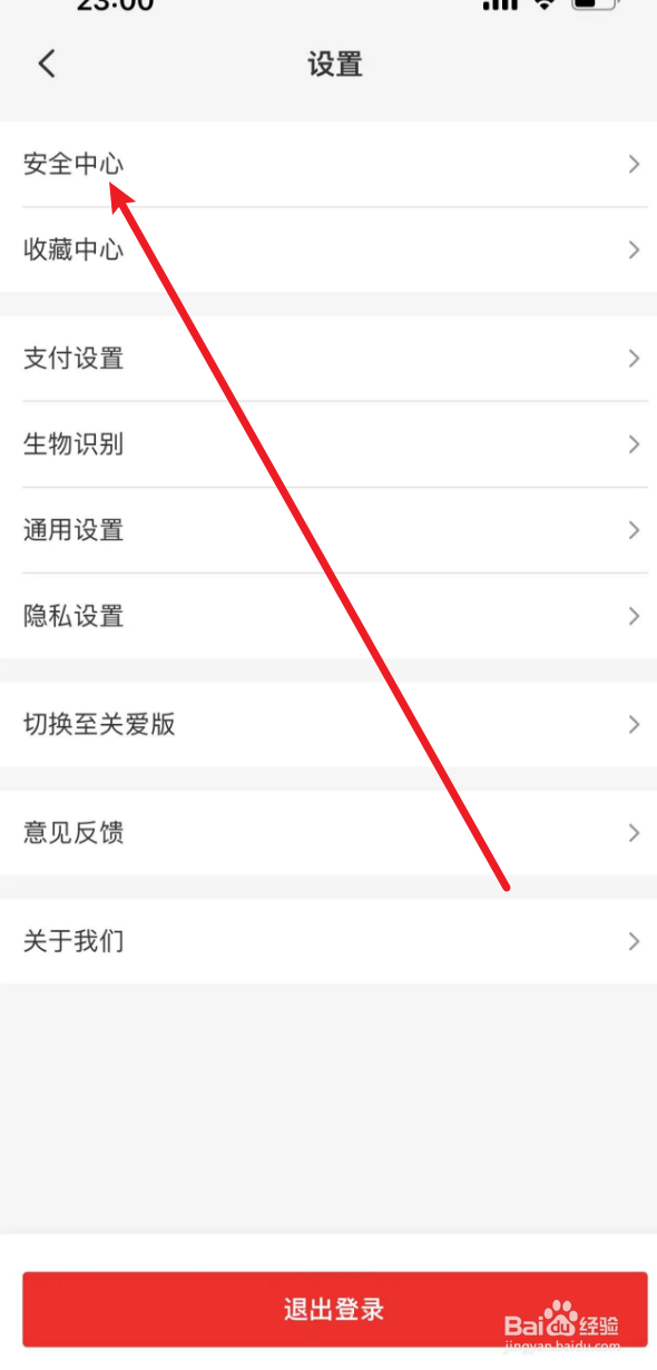 云闪付怎么安装数字证书