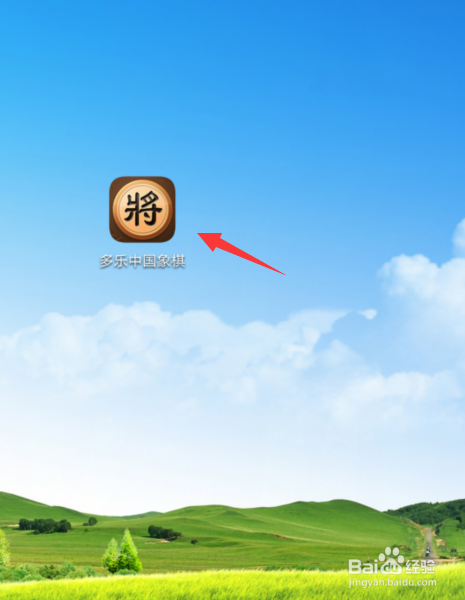 多乐象棋如何设置保存棋谱