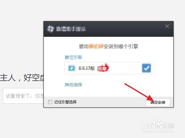 怎么在电脑上运行安卓程序（.APK)