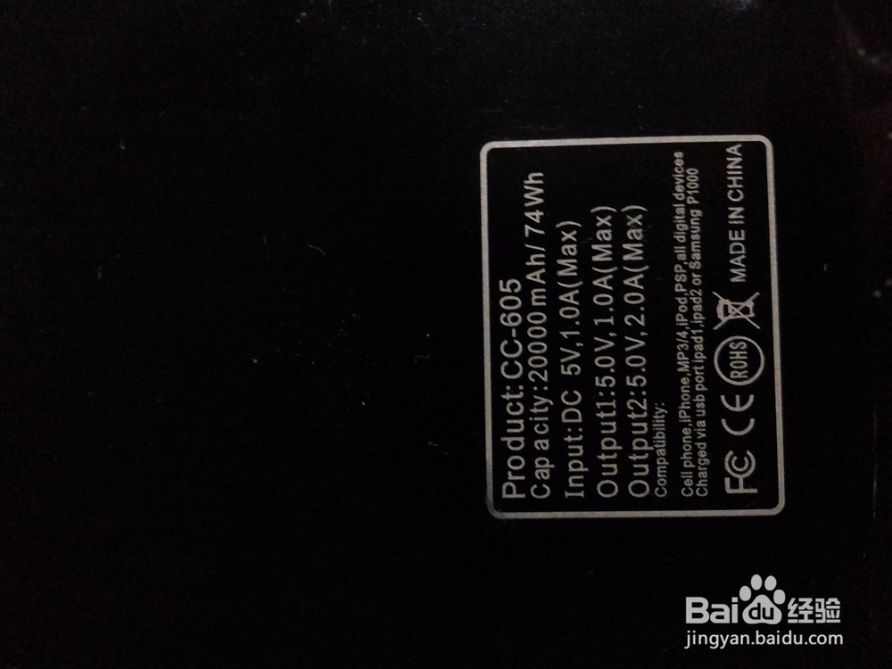 关于民航旅客携带