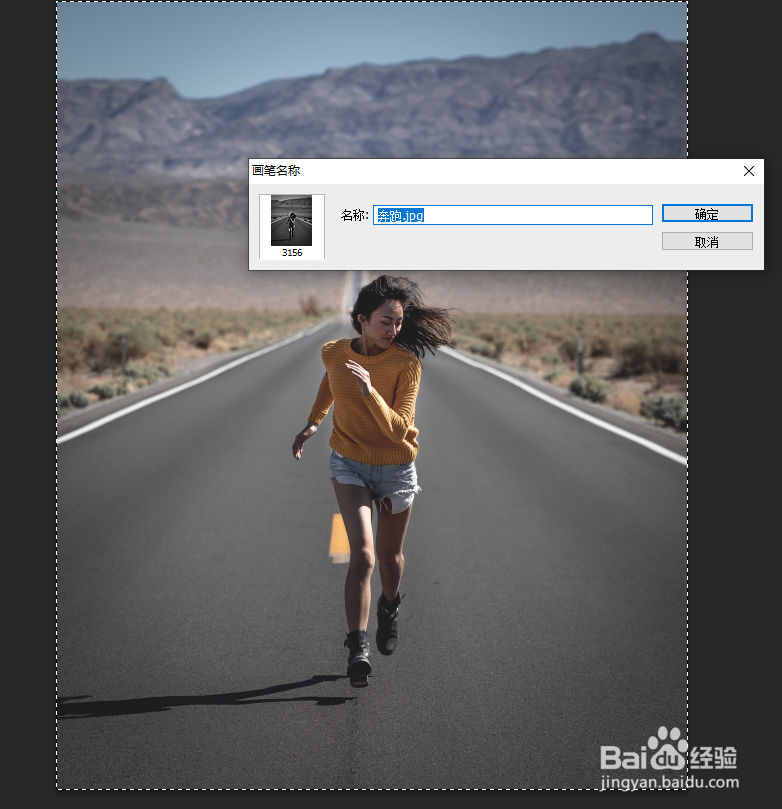 ps如何使用笔刷预设？#百元挑战#