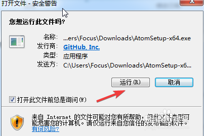 如何安装Markdown编辑器