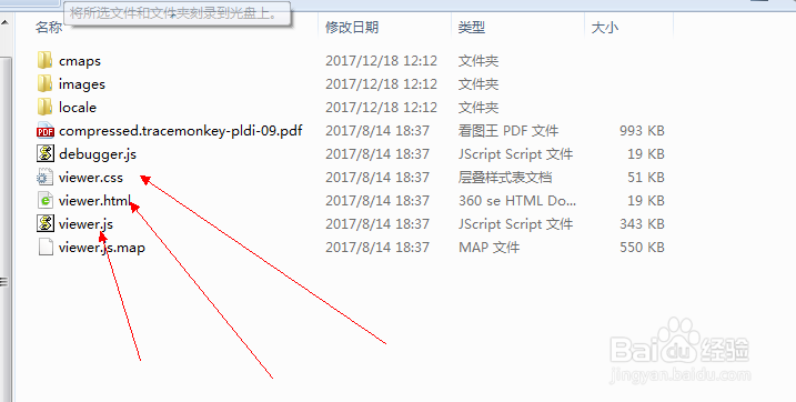 pdf.js在java项目中的基本使用教程(一)