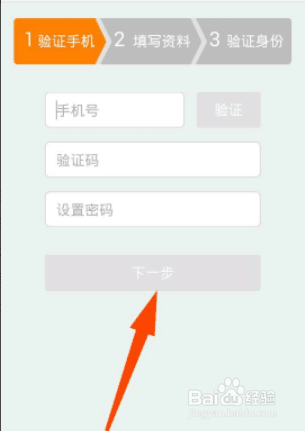 滴答顺风车司机注册对驾龄有要求吗