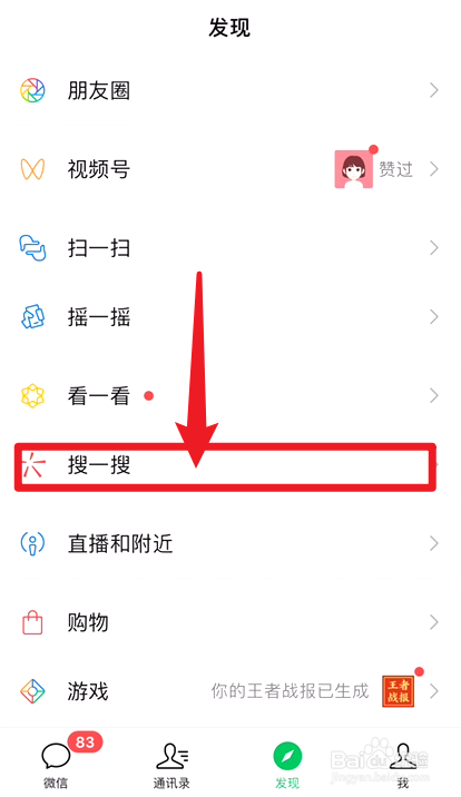 2021太原限行最新通知怎么查