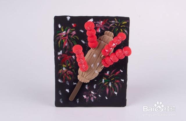 粘土教程——糖葫芦