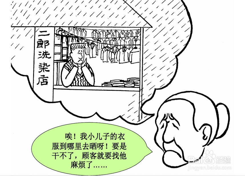 怎么控制和调节自己的情绪