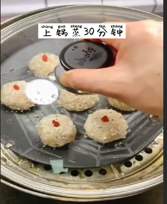 如何制作珍珠丸子