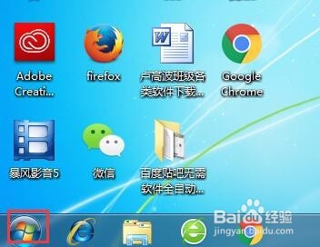 电脑怎么卸载不需要的软件