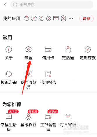 手机银行显示客户不存在怎么回事