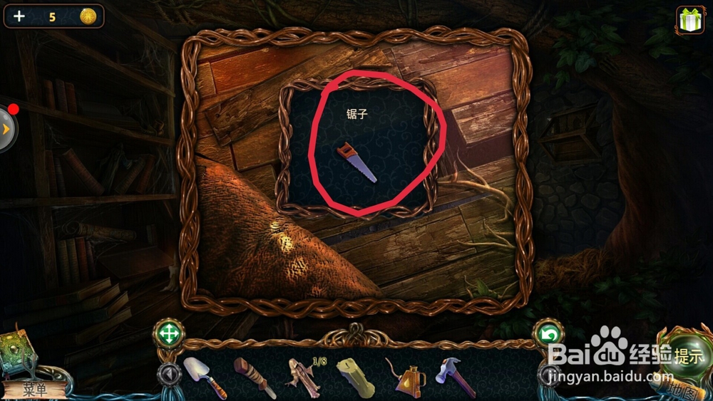 密室逃脱9迷失空航（失落的领地2）怎么进入塔楼