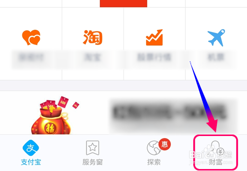 支付宝余额宝怎么转出?余额宝怎么提现到银行卡?