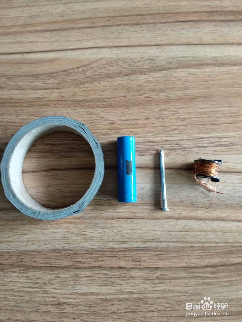 如何用 铁钉制作电磁铁