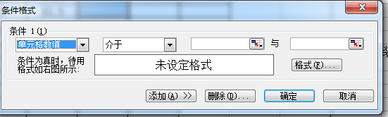 Excel如何设置条件格式