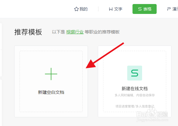 excel批量添加前缀内容