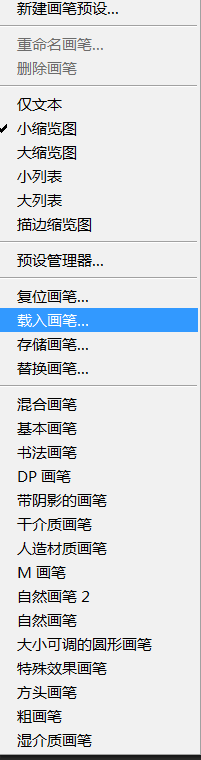 怎样制作直通车图