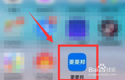 五菱口罩怎么申请