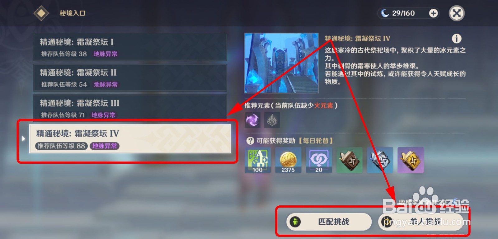 怎么获得道具自由的哲学