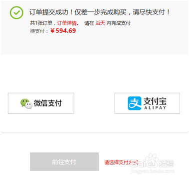 小彩印包装平台在线下单流程