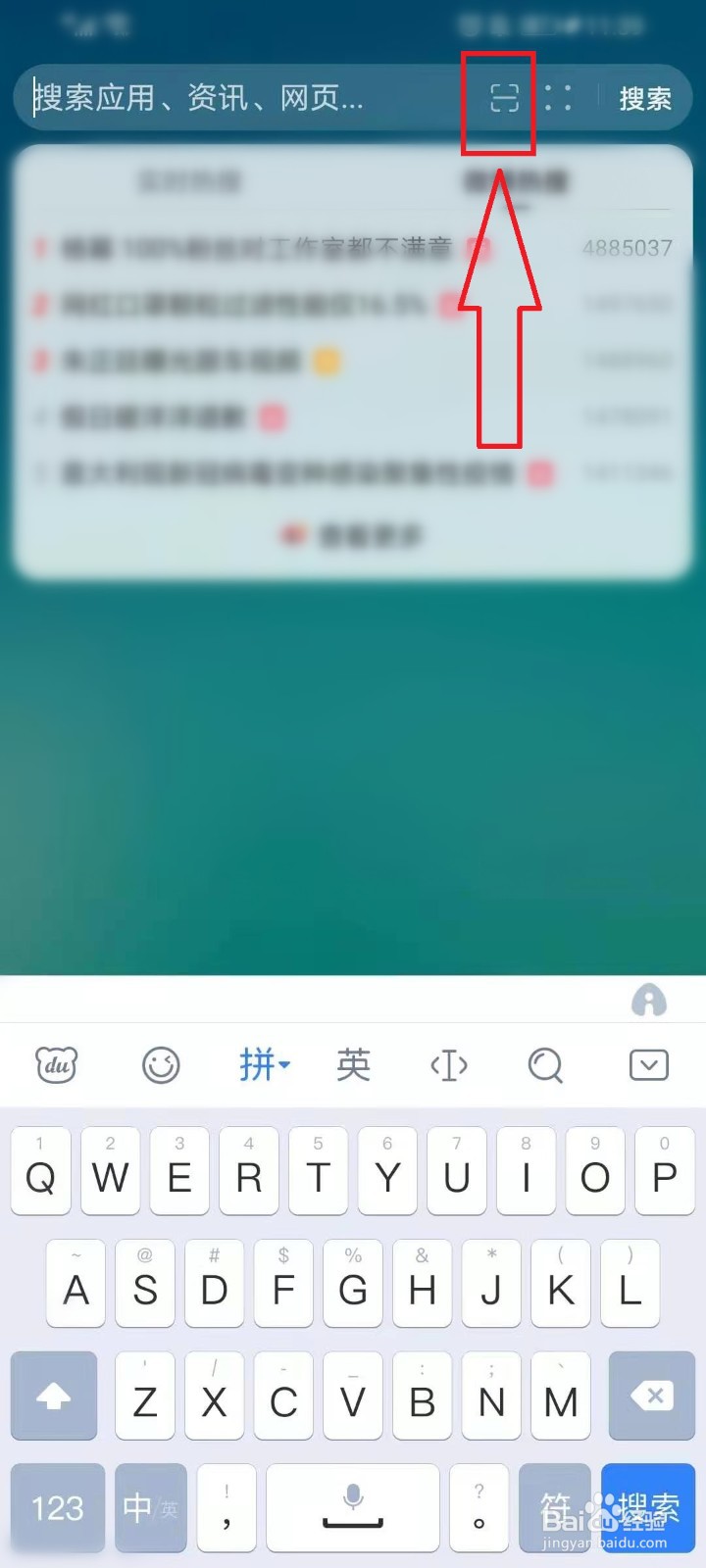 华为手机怎么把图片中的文字提取出来