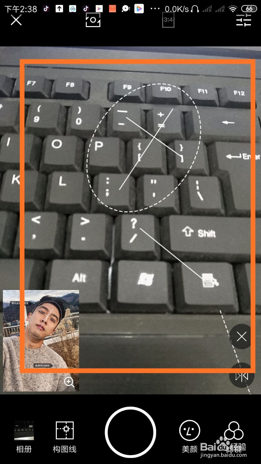 型男相机怎么设置构图线