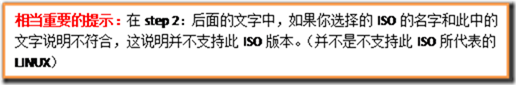 win7下制作ubuntu系统启动盘和安装过程