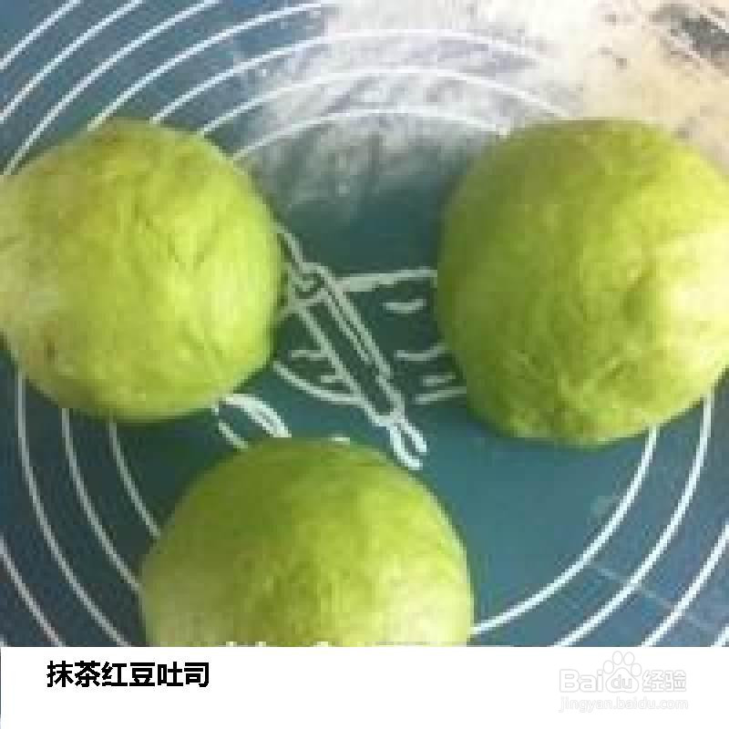 抹茶红豆吐司的做法
