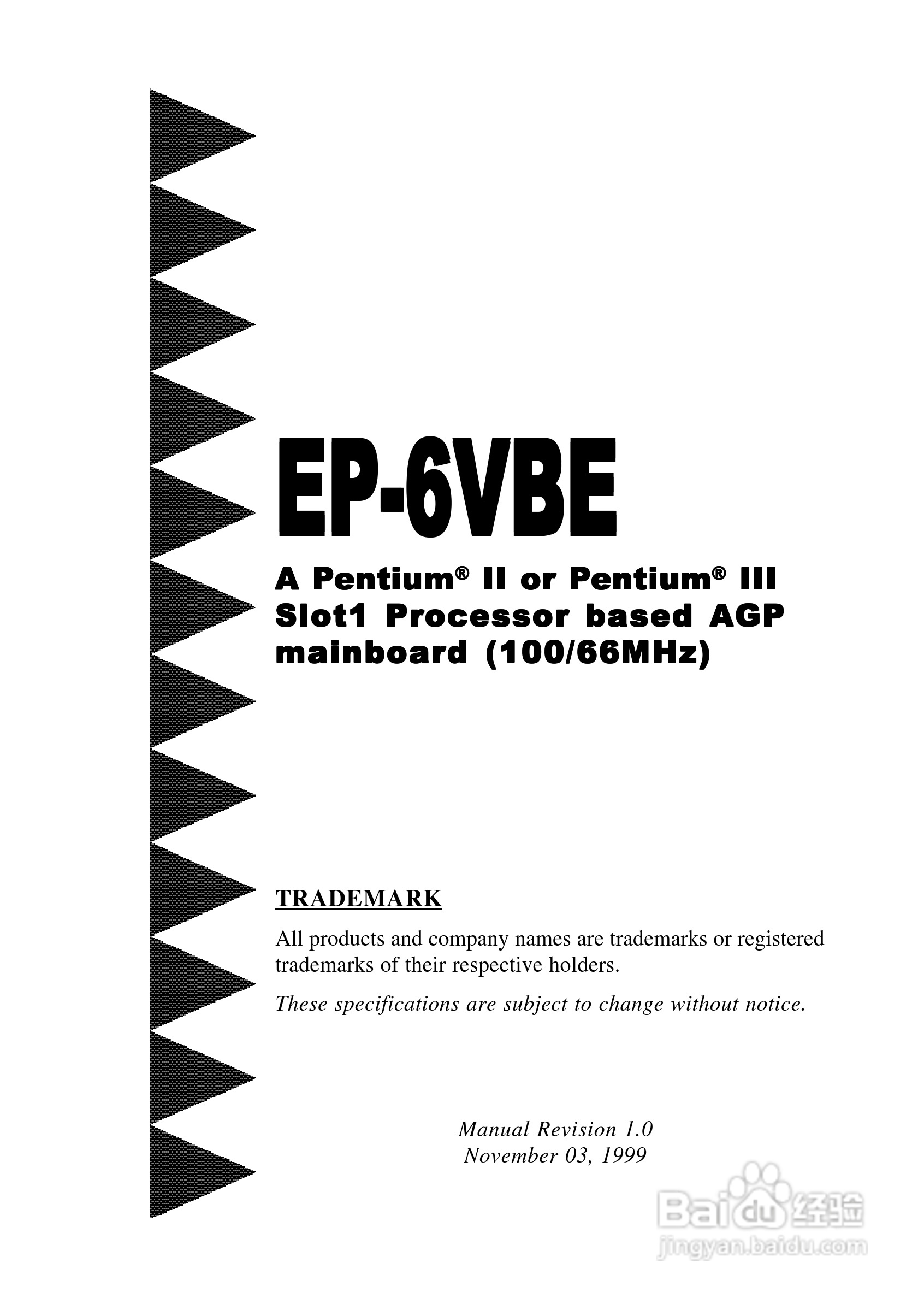 磐正EP-6VBE型主板说明书:[1]