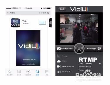 vidiu编码器怎么使用